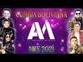 🔥 Cumbia Boliviana Mix 2021 Alfredo Mixer🔥