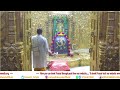 🔴 Live Madhyahan Mahapooja & Madhyahan Aarti - Shree Somnath Temple, First Jyotirlinga-07-April-2021