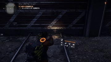 【THE DIVISION】New Mobile Cover Glitch