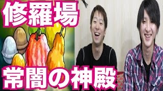 モンスト 常闇の神殿修羅場でワクワクの実金getを狙う Youtube