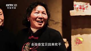 《谁知盘中餐》 20250123 元气美味迎新春 寒冬里的暖滋味 | 农业致富经 Agriculture And Farming