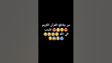 #تلاوة_خاشعة #تلاوة_هادئة #إسلام_صبحي #خواتيم_سورة_المؤمنون #قرآن_كريم #اكسبلور #اسمع_بقلبك ❤اسمعنا