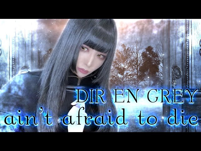 Dir en grey 03 太陽の碧（ミックス） - YouTube