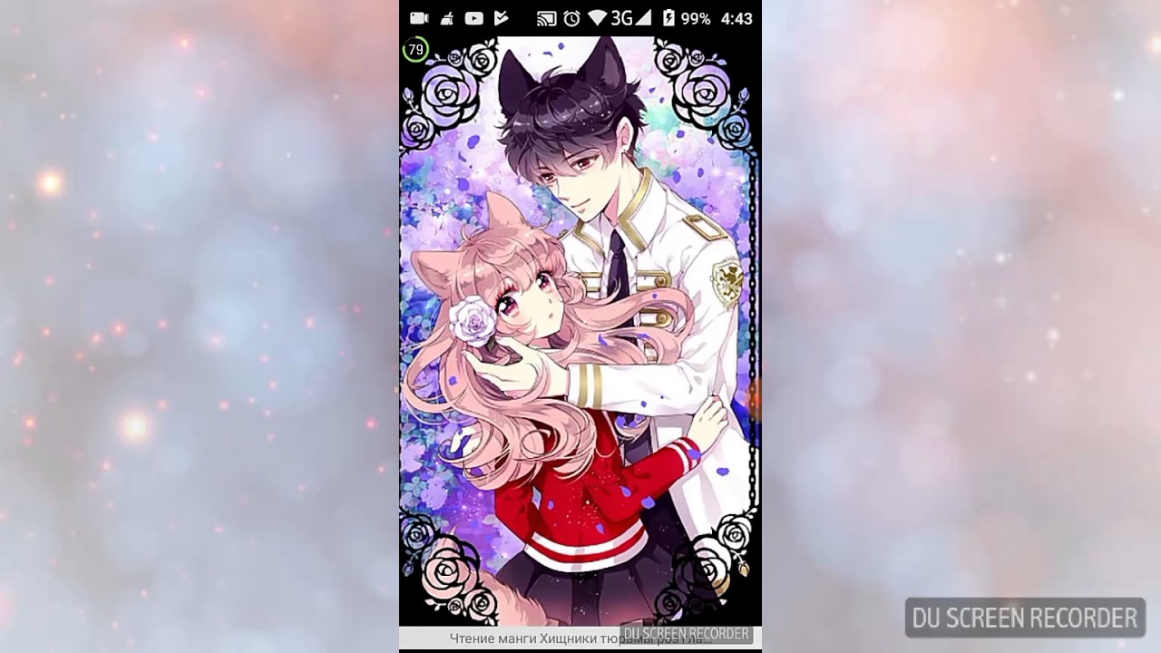 Озвучка манги: