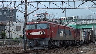 EH500-54牽引3085ﾚと前後の貨物列車　府中本町　2018/08/22