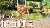 ズートピア 声優 森川智之さんが ガジェット通信 に独占メッセージ Youtube ズートピア 声優 森川智之さんが ガジェット通信 に独占メッセージ Youtube