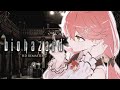 【 バイオハザード HDリマスター 】完全初見!クリアまで(?)バイオハザァァァド!!!!【ホロライブ/さくらみこ】