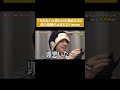 ひろゆきも大喜びのくだらなすぎて面白いどすこいセットwww #通販の虎 #shorts