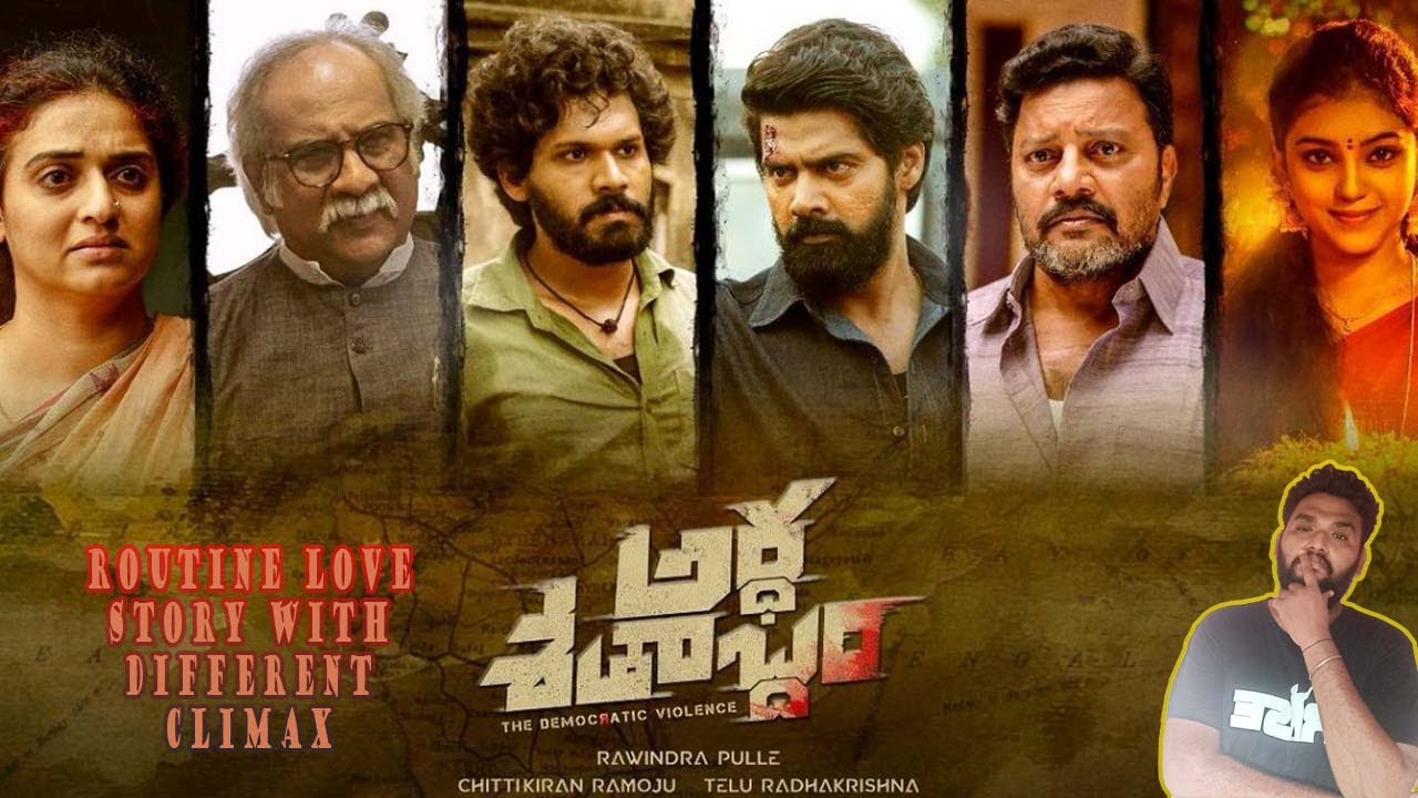 Ardha Shathabdham 2021 Telugu Movie review in Tamil | Loafer View | Karthik Rathnam | Aha