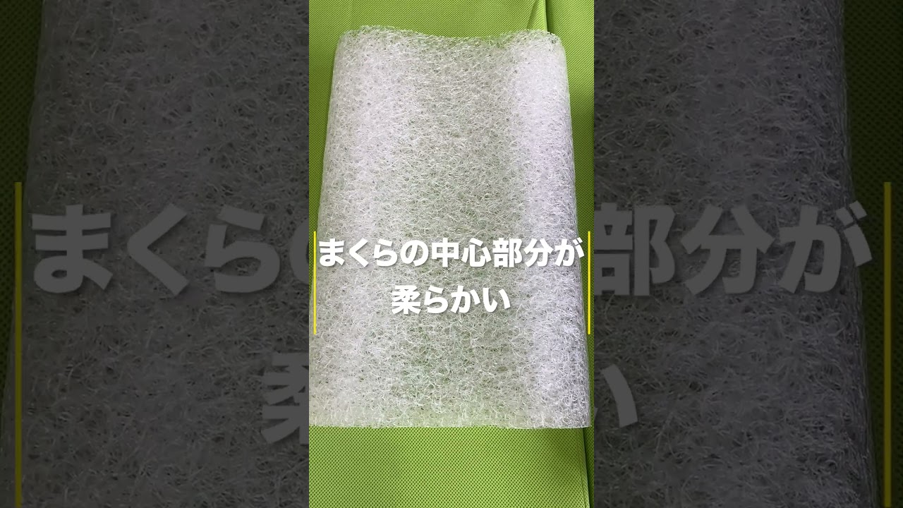 まくら難民、首こり肩こりの方必見｜E-COREピロー