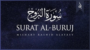 Surat Al-Buruj (The Great Star) | Mishary Rashid Alafasy | مشاري بن راشد العفاسي | سورة البروج