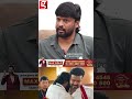 2 வருஷத்துக்கு முன்னாடியே VIJAY சார் தான் ஜெயிப்பாருன்னு சொன்னேன் 😍 CM குடுத்த பதில் 😲