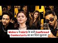 Makers ne kiya bada khulasa Reveal kiye KKK15 ke Full Confirmed Contestants 