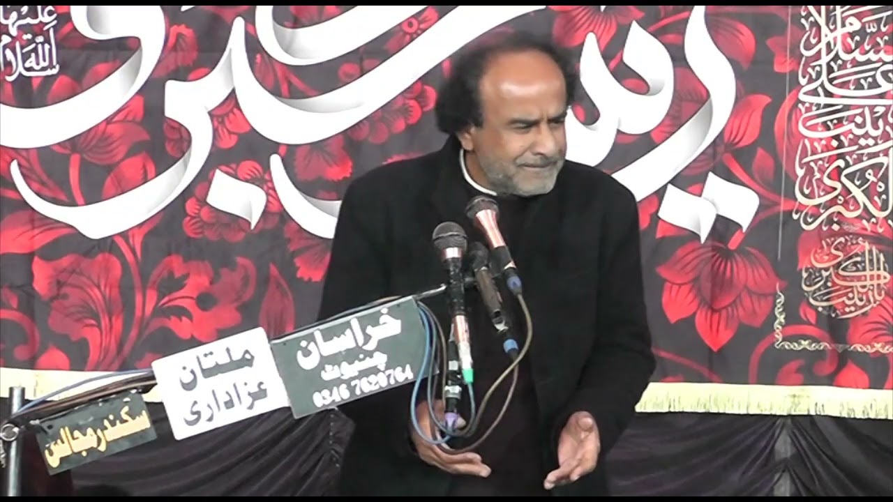 Zakir Manzoor Hussain Shah of KOT Addu Best Kalam Asfi