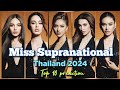 Miss supranational thailand 2024 top 10 prediction