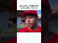 世界一になっても、ムバッペがC・ロナウドだけを憧れ続ける理由#サッカー #スポーツ #C・ロナ #エムバペ #cr7