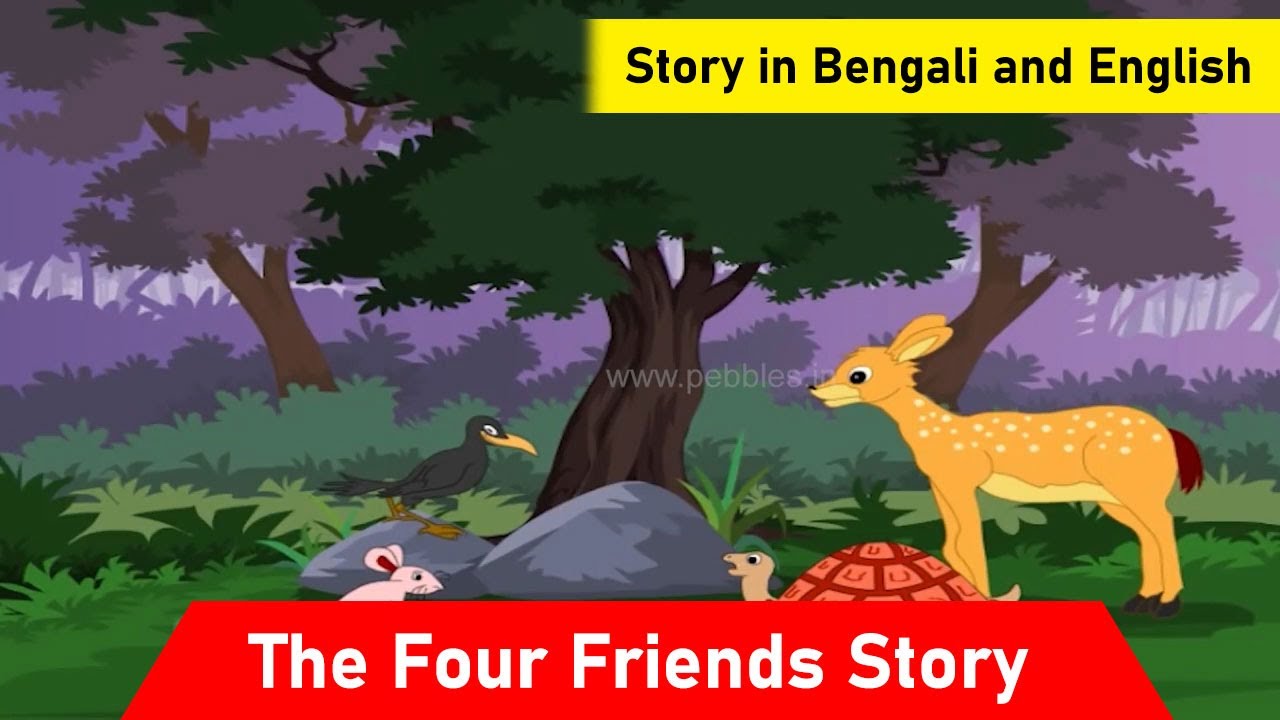 The Four Friends Story | Moral Stories in Bengali and English | Stories ...