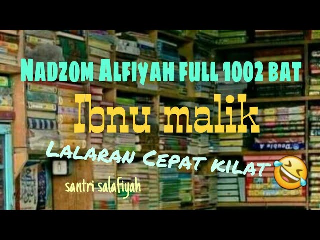 🔴[Lalaran cepat]Nadzom Alfiyah ibnu malik full 1002 bait class=