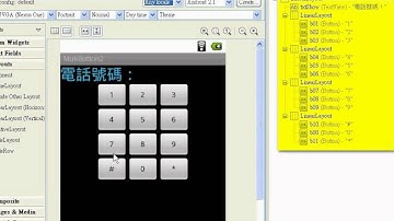05_電話鍵盤範例介面設計說明(ANDROID教學 吳老師提供)1.avi