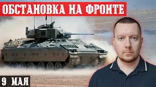 Сводки с фронта: ШТУРМ Уманского - бои в западной части. Ситуация в Крсногоровке. Чешская инициатива