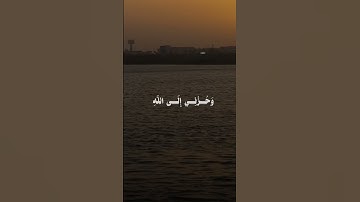#قرآن #قران_كريم #قران_كريم_بصوت_جميل_جدا #اكسبلور #تلاوة_خاشعة #تلاوة #المنشاوي