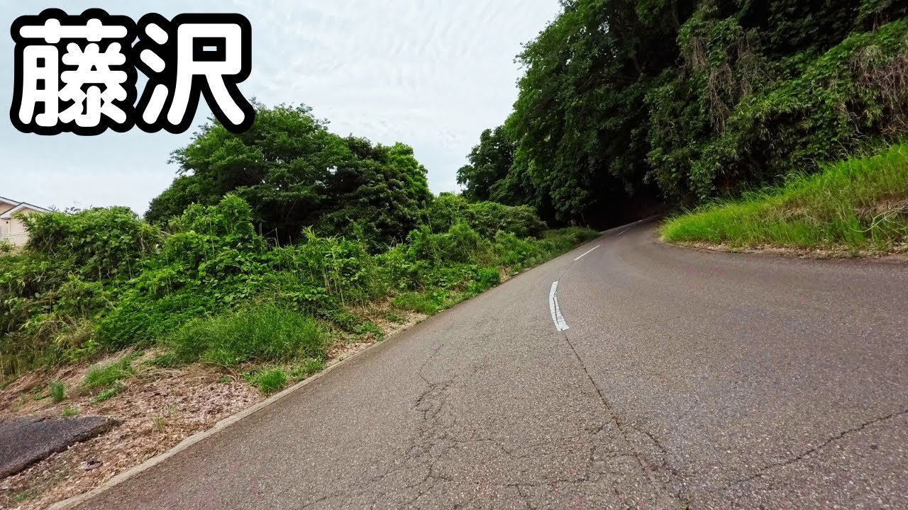 【藤沢市】廃止された石名坂立石線の現道を行く。藤沢石川線（善行南工区）。