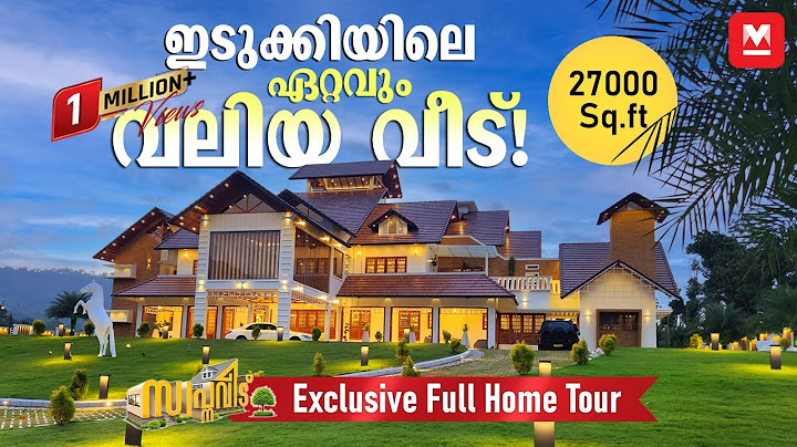 ഇതാണ് ആ വൈറൽ വീട്! 🥰ശരിക്കും സ്വർഗം! 😍👌🏻|Big House in Idukki | Luxury Kerala Home Tour | Viral Home