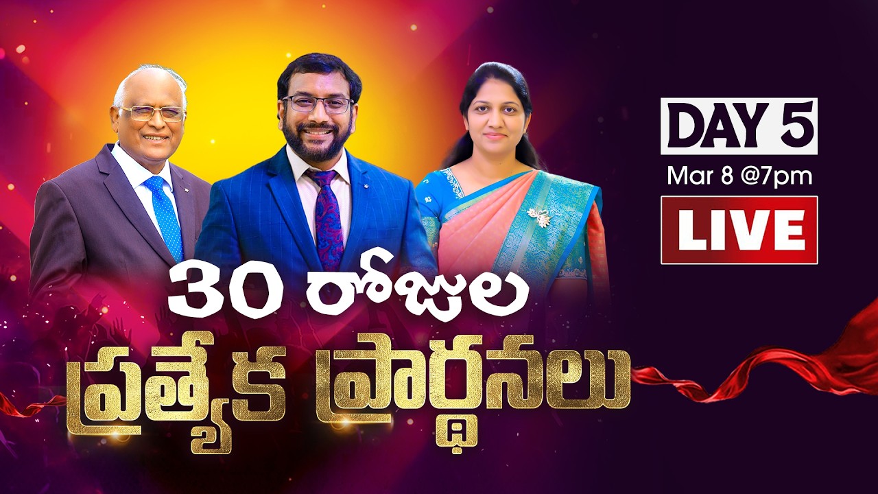 Day 5 of 30 days Special Prayers || #Live || 8th March 2026 || Dr John Wesly & Mrs Blessie Wesly