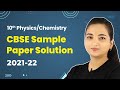 Class 10 Physics/Chemistry CBSE Sample Paper Solution 2021-22 (Term 1 Exam)