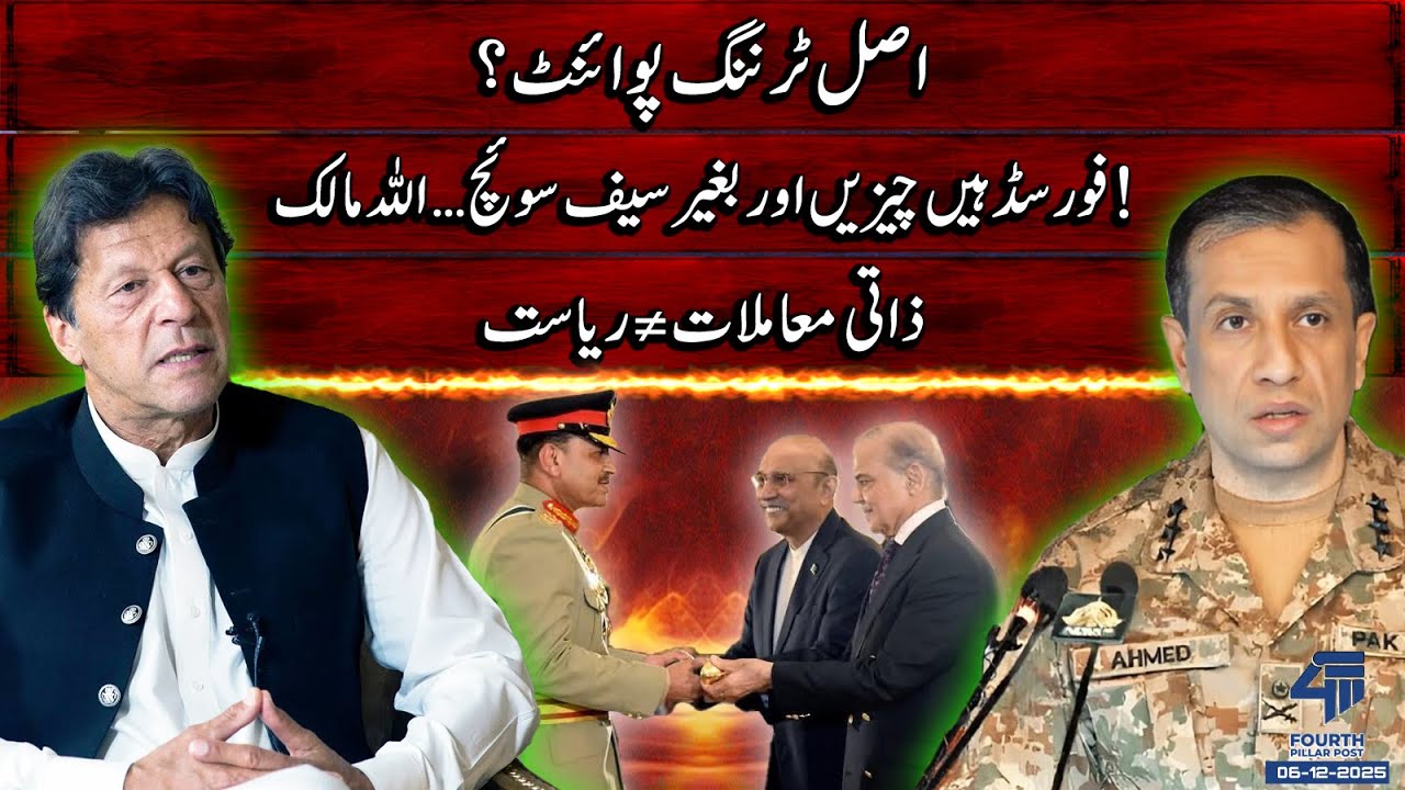 Стратегия? Нет. Эго — вот что на самом деле защищает система.