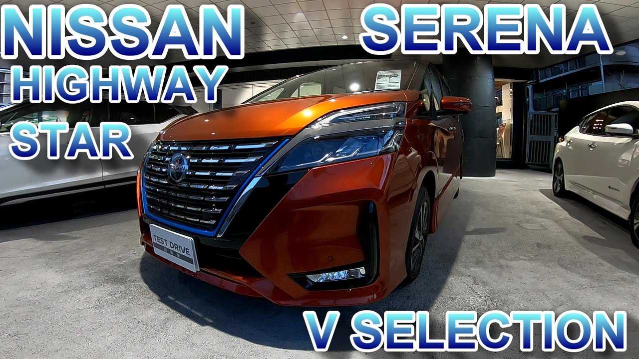 日産 セレナ ハイウェイスターvセレクション サンライズオレンジ21 Nissan Serena Highwaystar V Selection Sunrise Orange Youtube 日産 セレナ ハイウェイスターvセレクション サンライズオレンジ21 Nissan Serena Highwaystar V Selection Sunrise Orange Youtube