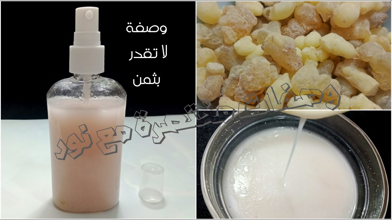 سيروم اللبان الذكر// كولاجين طبيعي لشد ونضارة وتفتيح البشرة ومضاد للشيخوخه الحل السحري لمشاكل بشرتك