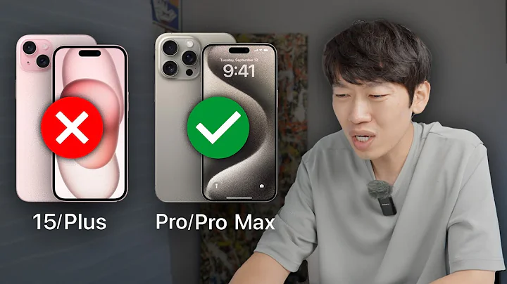 為什麼這次15 Pro/Pro Max才是最值得購買的型號？feat. iPhone15購買指南｜大耳朵TV - 天天要聞