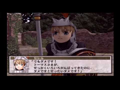 幻想水滸伝3 (PS2) #57 - YouTube