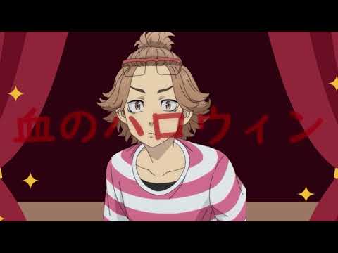 83抗争名付け主は誰？【東京卍リベンジャーズ】
