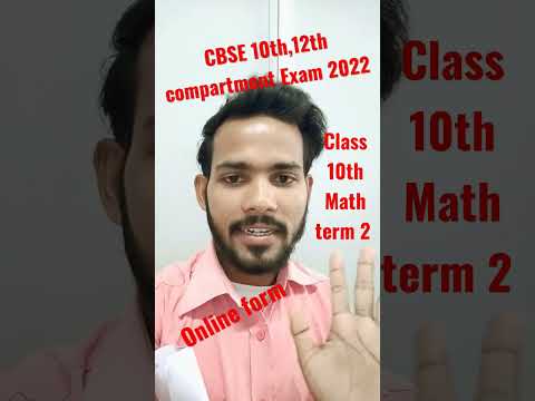 CBSE compartmen Exam