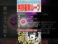 【原神】思いついたときに歯茎止まらんかったやつ【ゆっくり実況】