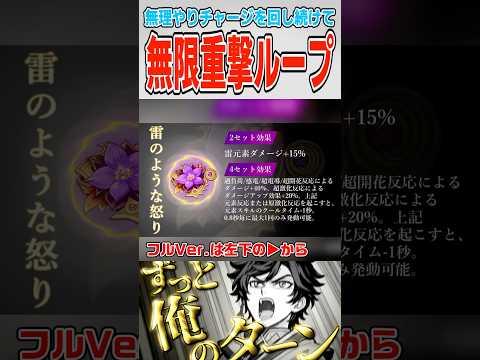 【原神】思いついたときに歯茎止まらんかったやつ【ゆっくり実況】
