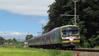 伊豆箱根鉄道 駿豆線 Over the Rainbow 号 三島二日町～大場間通過