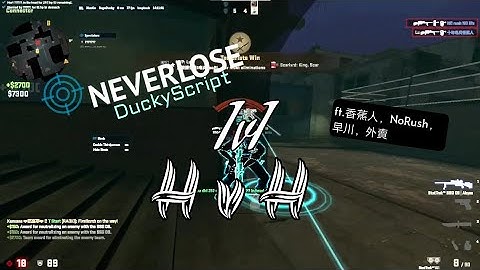 NeverLose | 1v1 with free cheats use r | HvH Hightlight