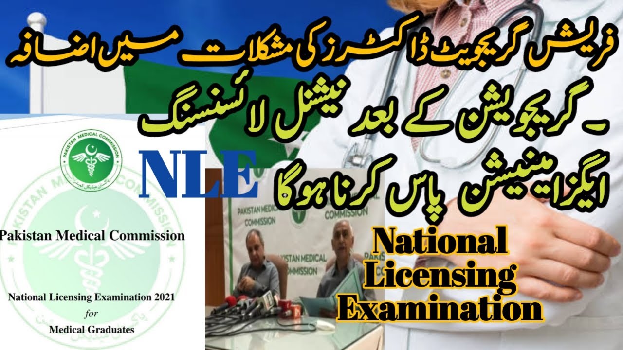 National Licensing Examination For Fresh Graduate / Pakistan Medical commission