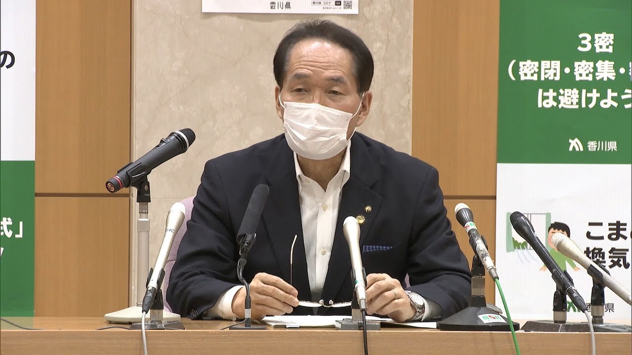 新型コロナ 観音寺市の食品製造業の40代男性が感染 抗原検査で陽性反応は香川県で初 Youtube