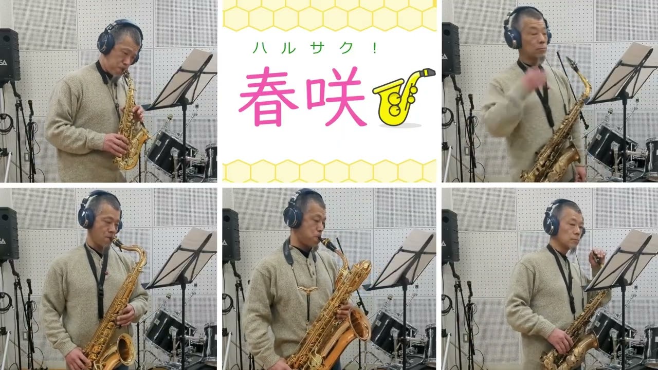 あしたのジョーOP「あしたのジョー」 - Ashita no Joe: Fighting for