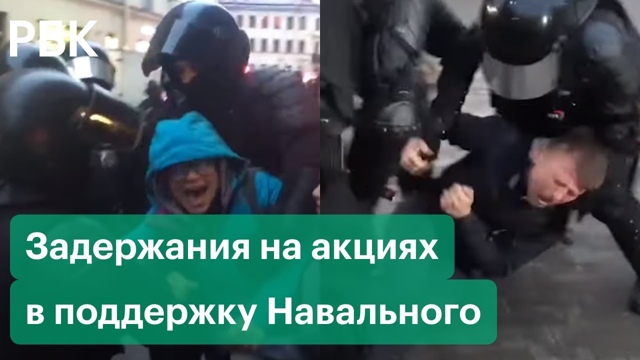 Хронология задержания террористов