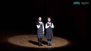 Publication Date: 2026-03-21 | Video Title: HKICF2026 比賽暨大師班 聖公會聖彼得小學合唱團 S