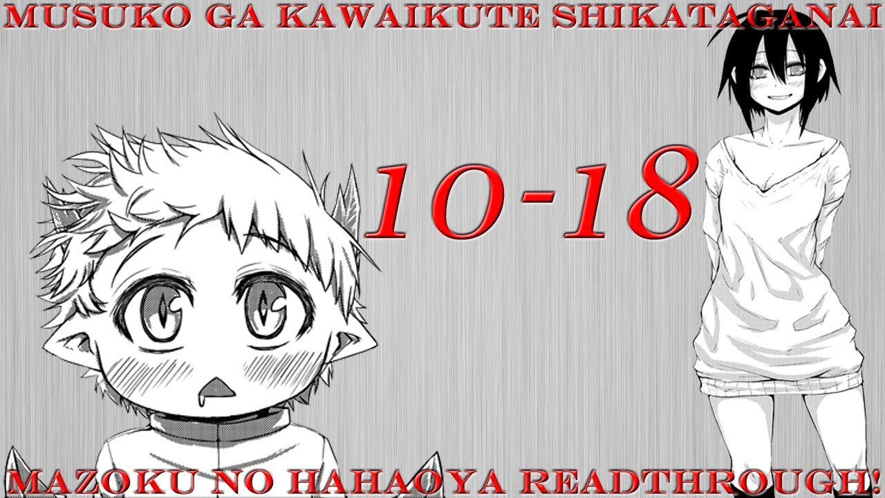 Musuko ga Kawaikute Shikataganai Mazoku no Hahaoya Chapters 10-18