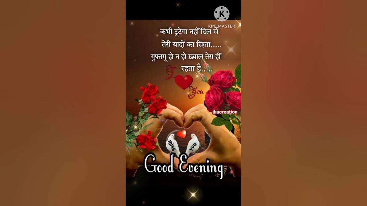 GOOD EVENING video