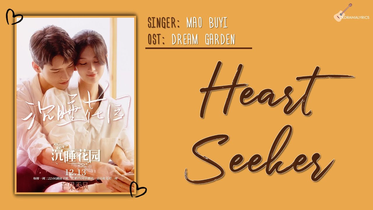 ENG/CHN/PINYIN] Mao Buyi (毛不易) - Heart Seeker (探心者) LYRICS