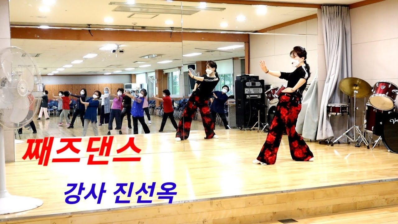 [재즈댄스]#Señorita  #