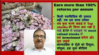 How to earn 100% or more returns P/A of your investments without any analysis in ETF/stock market